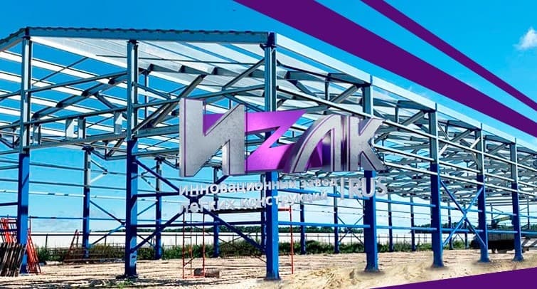 Что собой представляет ангар из сэндвич панелей в Калуге?