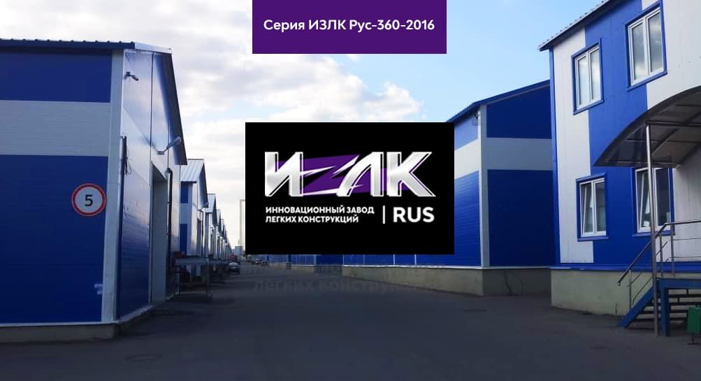 Сферы использования складов в Калуге